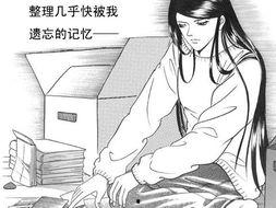 学生漫画,青春岁月的欢乐时光